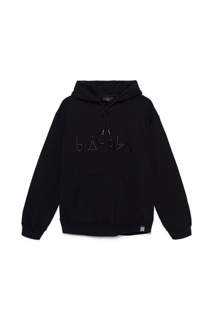 [No more]  Hoodie