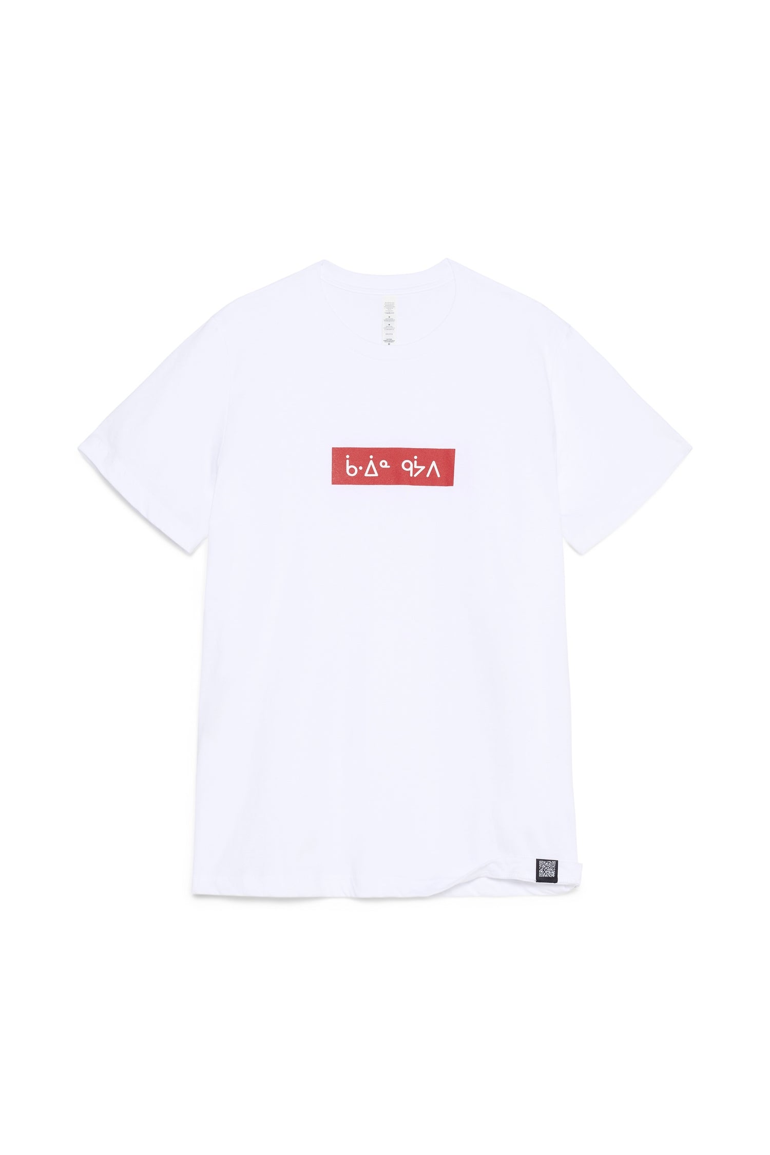 [no more] T-Shirt