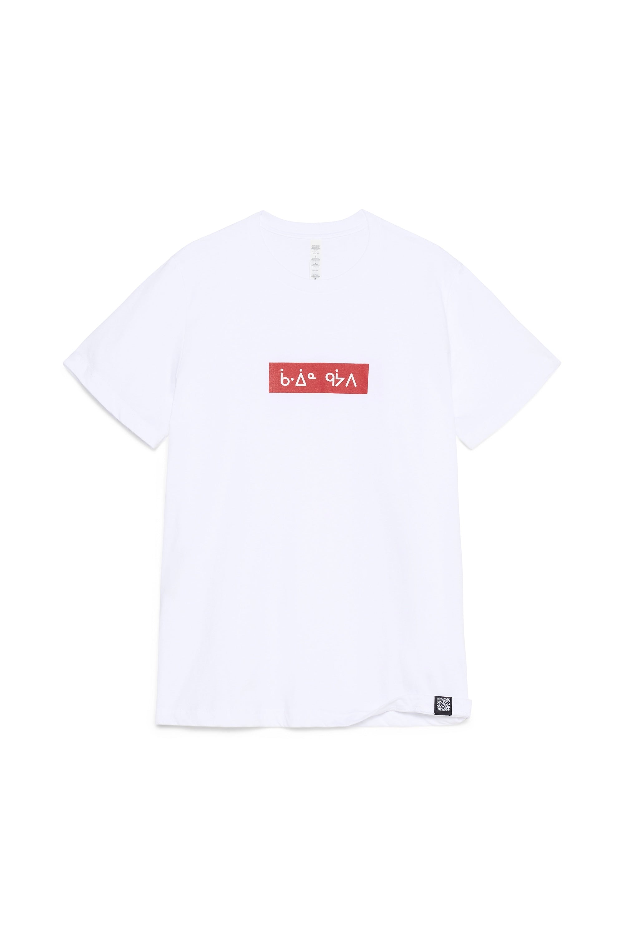 [no more] T-Shirt